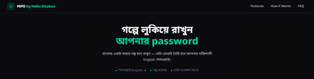 Memorable Password Generator: 7 Easy Ways to Create Strong Passwords Fast